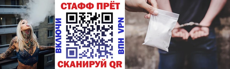 Продажа наркотиков Заволжье COCAIN  ГАШИШ  Амфетамин  Канабис 