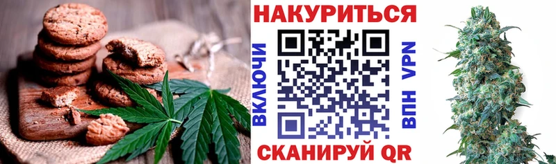 Cannafood марихуана  omg зеркало  Заволжье  закладка 