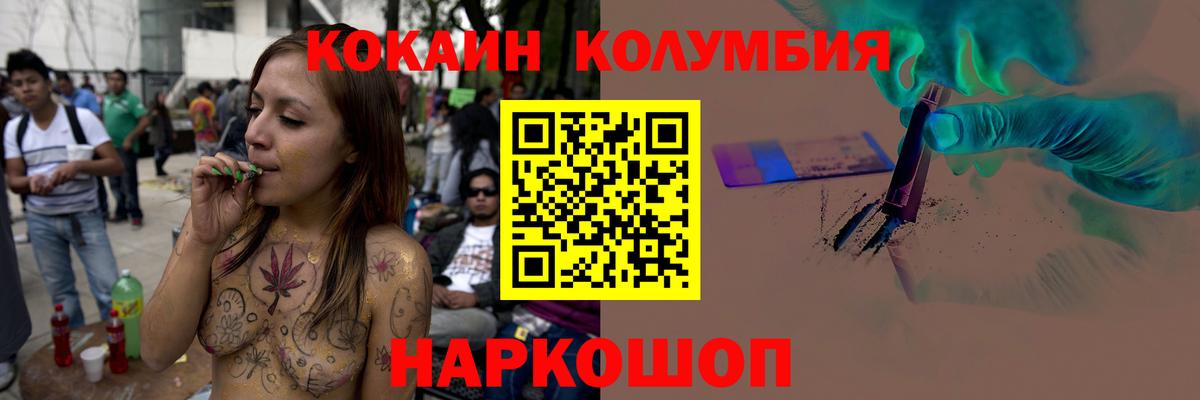 Cocaine 97% Заволжье