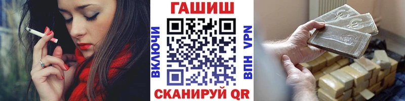 Гашиш убойный  блэк спрут маркетплейс  Заволжье 