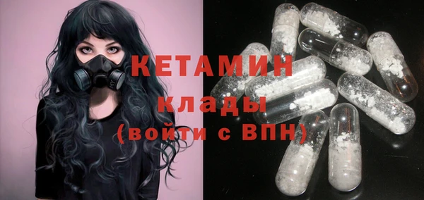 прущая мука Саяногорск