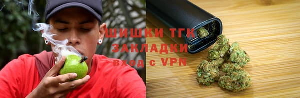 мяу мяу кристалл Абинск