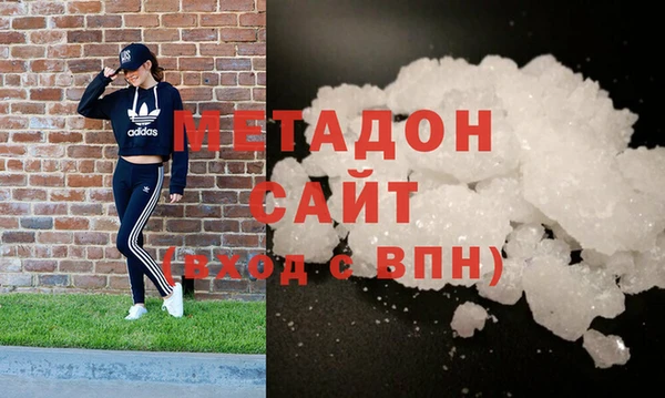 мяу мяу кристалл Абинск