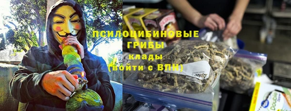 каннабис Абдулино