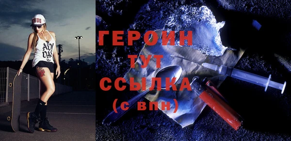 кристаллы Семилуки