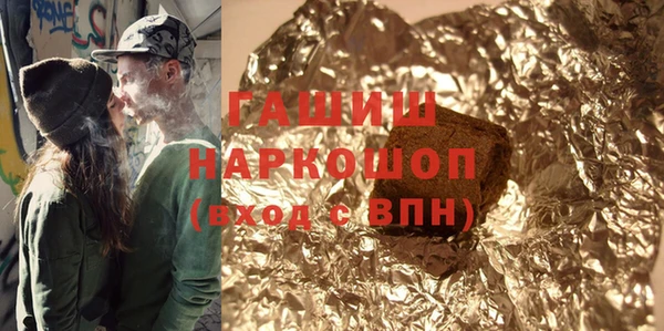 кристаллы Семилуки