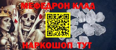ПСИЛОЦИБИНОВЫЕ ГРИБЫ Гусь-Хрустальный
