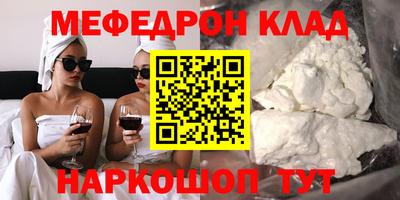 ECSTASY Волгодонск