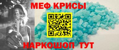 гидра Волжск