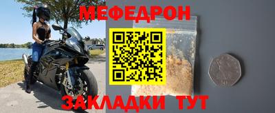 гидра Волжск