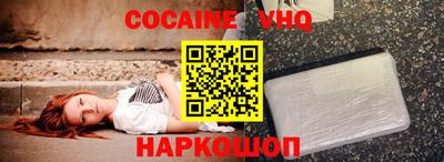 ECSTASY Волгодонск