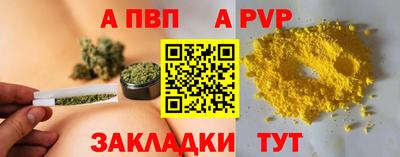 мдпв Волжский