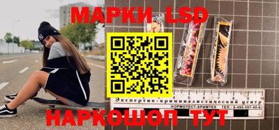 гидра Волжск