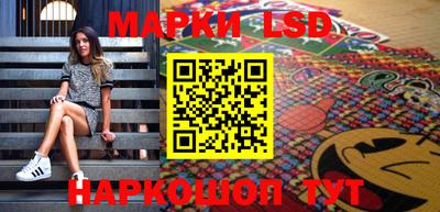 гидра Волжск