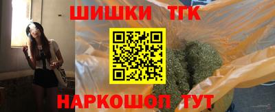 гидра Волжск