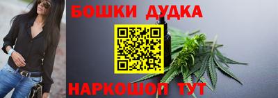 гидра Волжск
