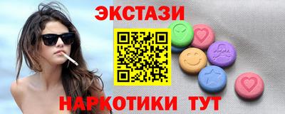 ECSTASY Волгодонск