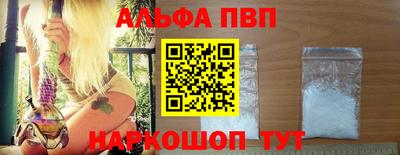 гидра Волжск