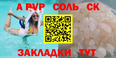 ECSTASY Волгодонск