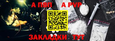 мдпв Волжский
