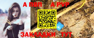 гидра Волжск