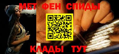 амфетамин Гусиноозёрск