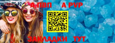 мдпв Волжский