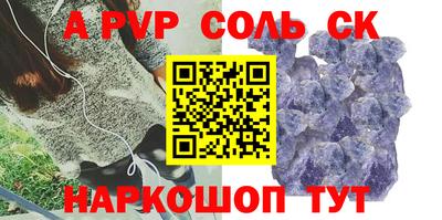 ECSTASY Волгодонск