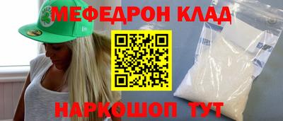 гидра Волжск