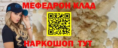 гидра Волжск