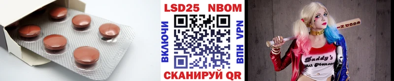 сколько стоит Заволжье Лсд 25 экстази ecstasy