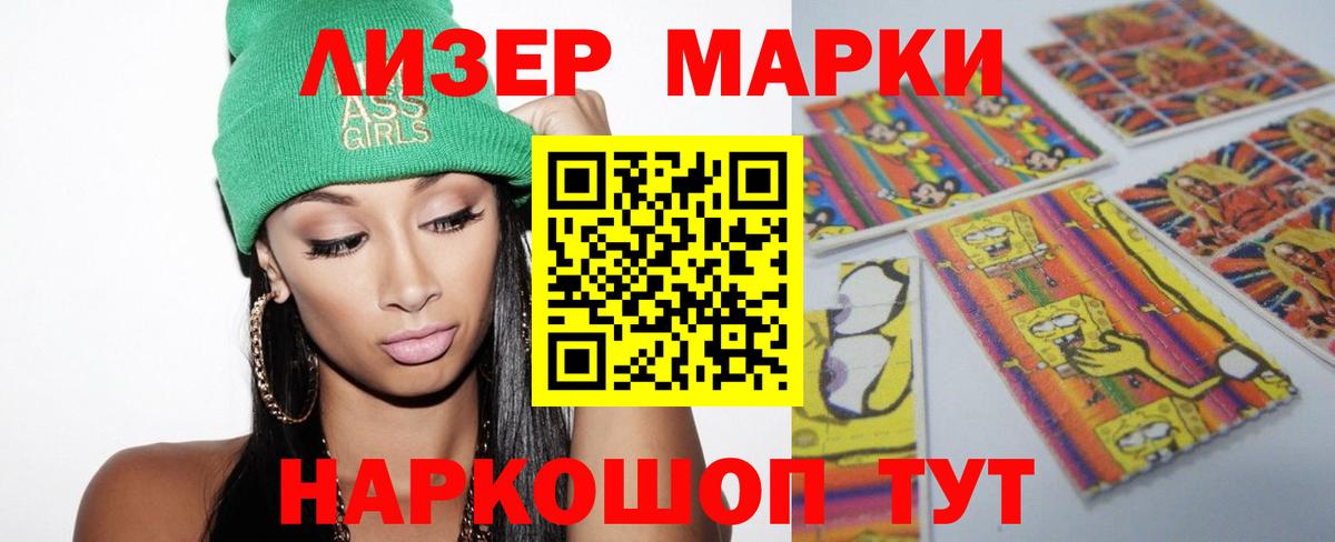 MEGA tor  ЛСД экстази кислота  LSD-25 экстази ecstasy  Вход с VPN  Заволжье 