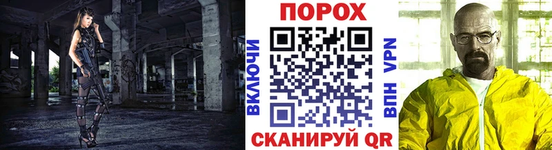МЕТАМФЕТАМИН Methamphetamine Заволжье