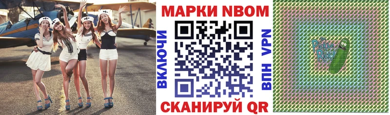 Наркотические марки 1,8мг  даркнет наркотические препараты  Заволжье 