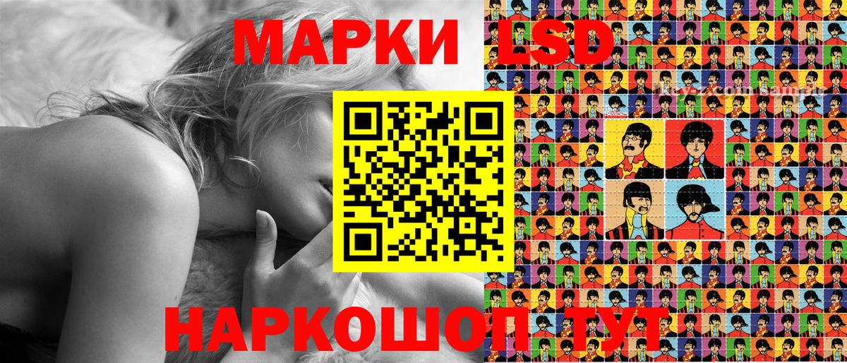 Марки NBOMe 1,5мг  Вход с VPN  Марки N-bome  Марки NBOMe 1,5мг  Заволжье 