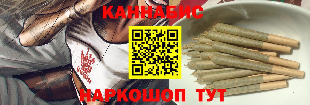 Заволжье  МАРИХУАНА марихуана  Шишки марихуана конопля  МАРИХУАНА гибрид  Вход с VPN 